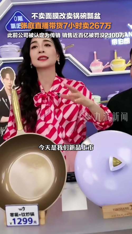 抖音粉丝下单_直播数据造假_商家质疑带货主播数据造假