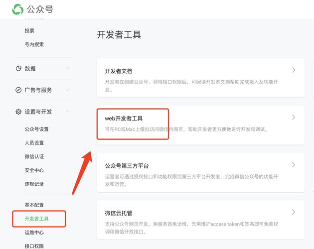 公众号PDF总结_公众号图片总结_公众号100分开通流程