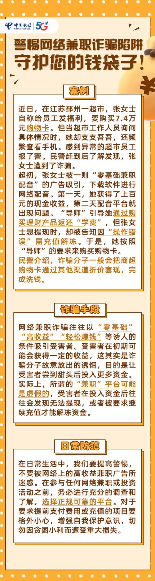 抖音购物卡诈骗_抖音低价二十四小时下单_抖音兼职刷单诈骗