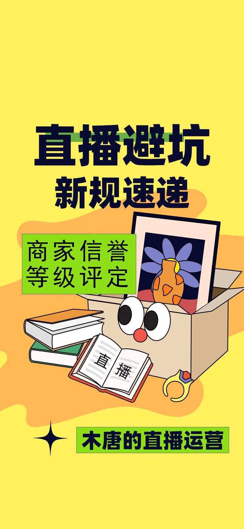 抖音店铺下架商品原因_抖音店铺信誉等级_抖音播放24小时下单