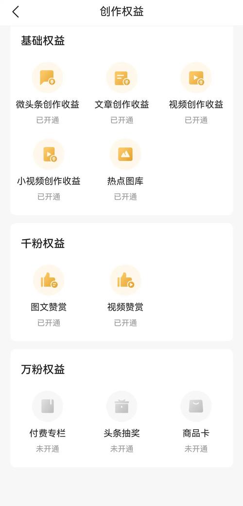 快手点赞1元100个赞是真的吗_快手0.5元1000个赞是真的吗_快手买点赞是否安全