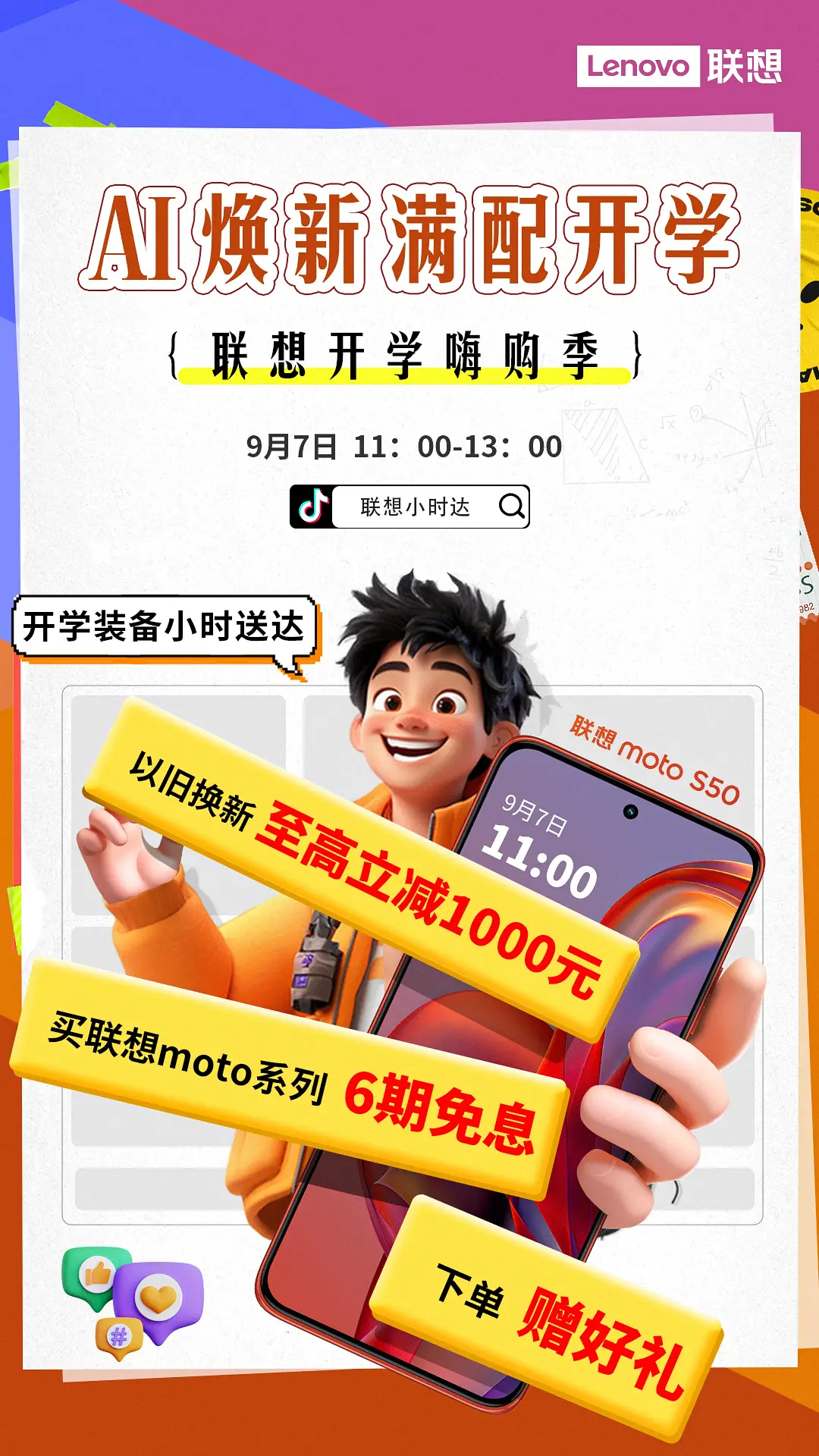 抖音低价二十四小站下单平台_抖音低价二十四小站下单平台_抖音低价二十四小站下单平台