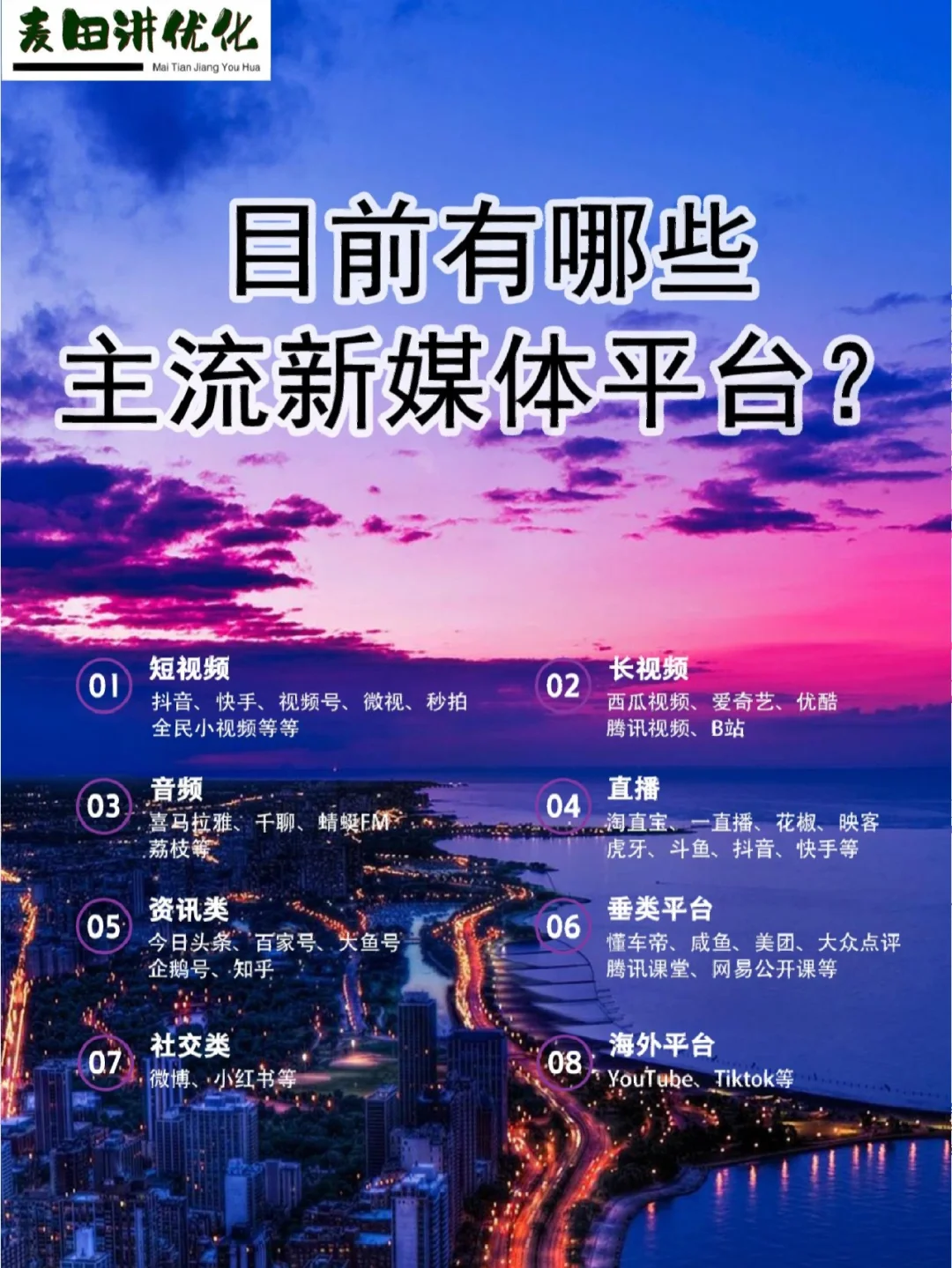 流量快手推广网站是什么_快手流量推广网站_流量快手推广网站怎么做