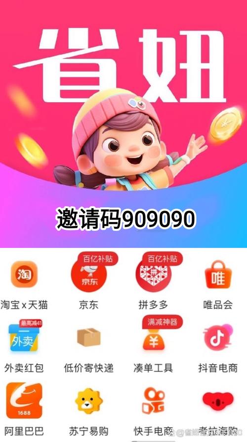 哆吩象APP优惠购物_哆吩象商城一分利体验_象象耶点赞app