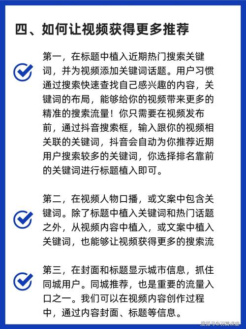 抖音粉丝下单链接秒到账_从入门到精通的运营指南_抖音粉丝等级提升攻略