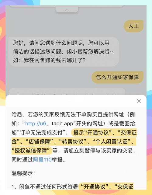 快手0.5元1000个赞是真的吗_人肉刷单 网络兼职 造谣引流