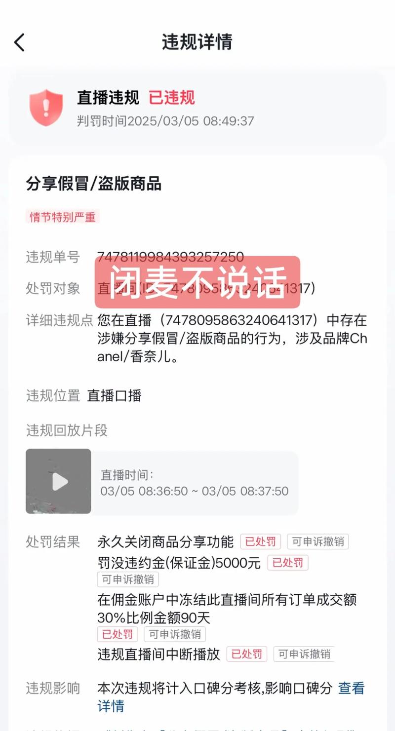 用户信息泄露治理_抖音电商话费充值诈骗_抖音粉丝充值网站