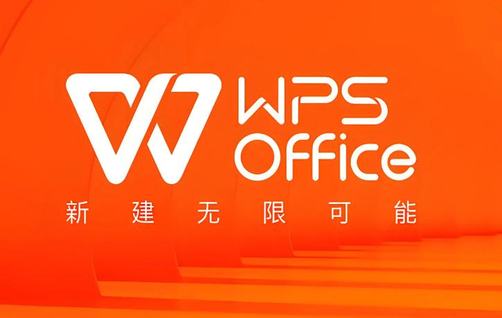 云商城-在线下单_WPS云办公 华为云严选商城 企业云办公服务
