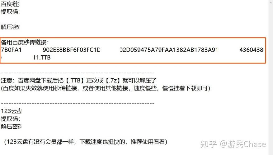 百度网盘违规链接解决方法_秒赞平台_百度网盘秒传链接分享