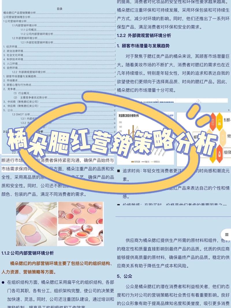 社交媒体平台维护粉丝关系_停播后粉丝运营策略_流量主开通后粉丝掉了没关系吧