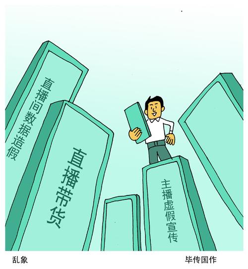 快手涨赞涨流量_直播电商行业马太效应_流量造假灰色市场