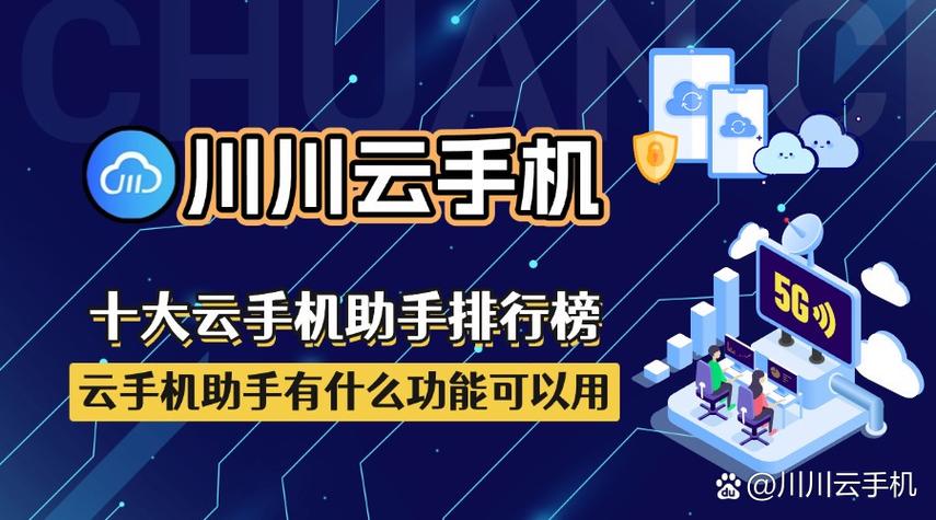 在线卡盟_卡盟app功能_手机效率办公助手软件