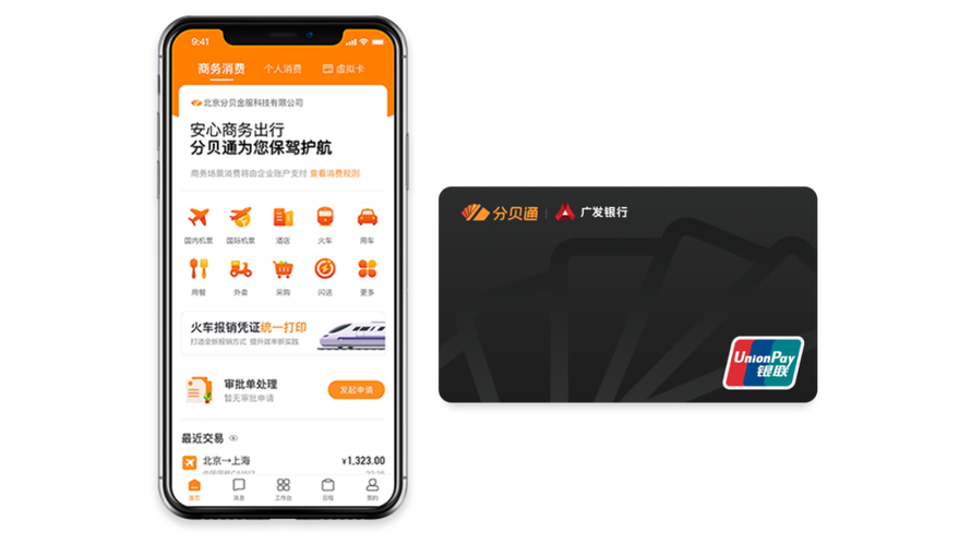 手机效率办公助手软件_在线卡盟_卡盟app功能