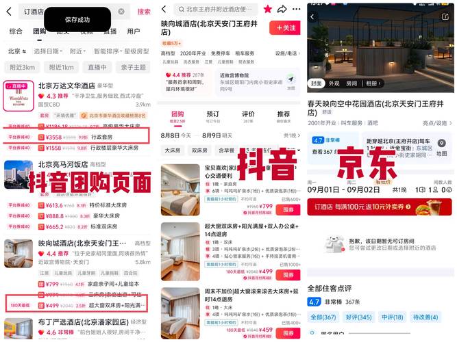 dy24小时下单平台便宜_抖音快手点赞涨粉平台_DY低价下单