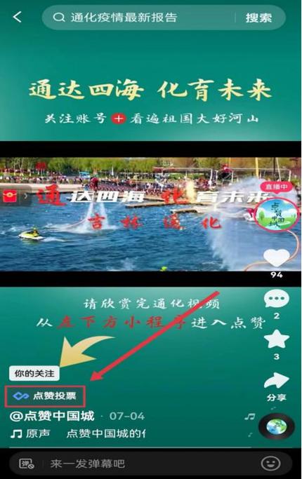 快手买热度链接_快手点赞方法_快手双击点赞技巧