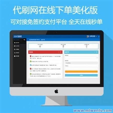 快手最便宜的代刷网_qq自助平台下单网站小号_快手双击播放量网站下单0.01自助大地房产