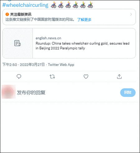 推特新版特点_推特社交平台优势_推特粉丝业务平台