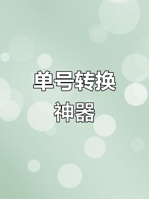 抖音小店物流管理_抖音业务24小时免费下单平台官网_固乔快递批量查询助手