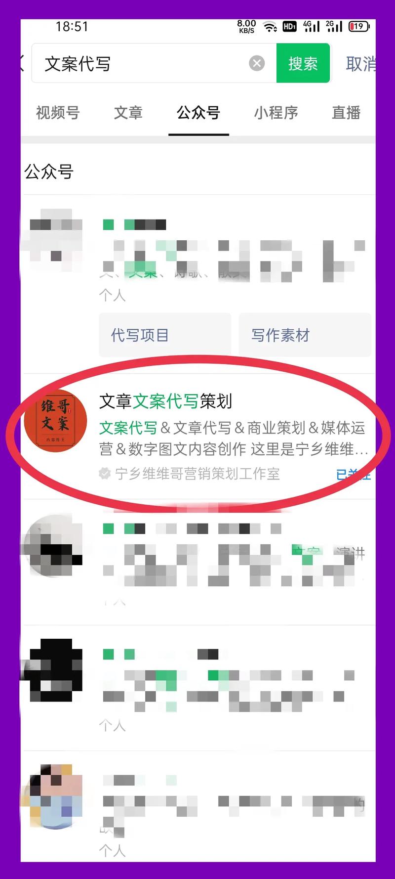 微信公众号文章爆款_研究受众兴趣痛点需求写公众号文章_如何编写微信公众号爆款文章技巧