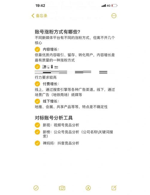 怎么写爆款文章_微信公众号文章爆款_怎么找对标账号