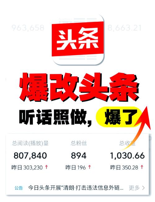 微信公众号文章爆款_新媒体爆款文章传播模式_微信公众号爆款文章特征