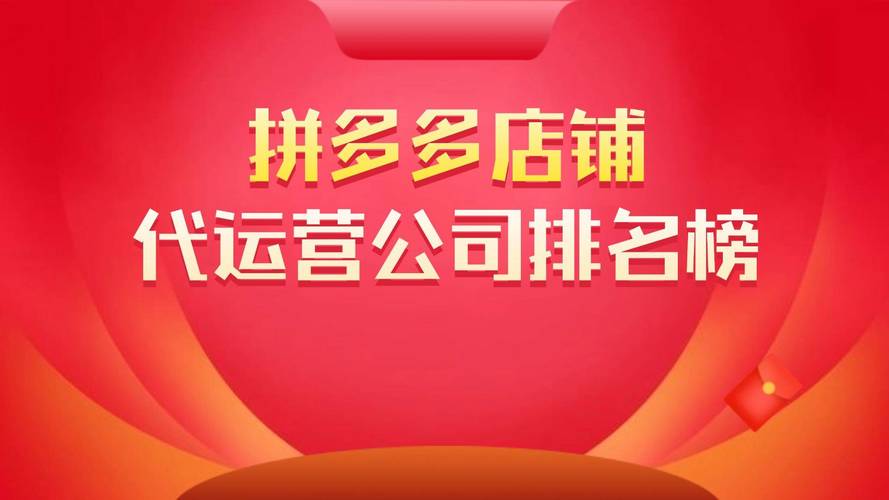 拼多多助力低价网站_买热度快手_快手无限涨粉