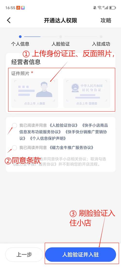 快手流量分配机制_快手创作者生态发展_快手双击播放量网站下单0.01自助大地房产