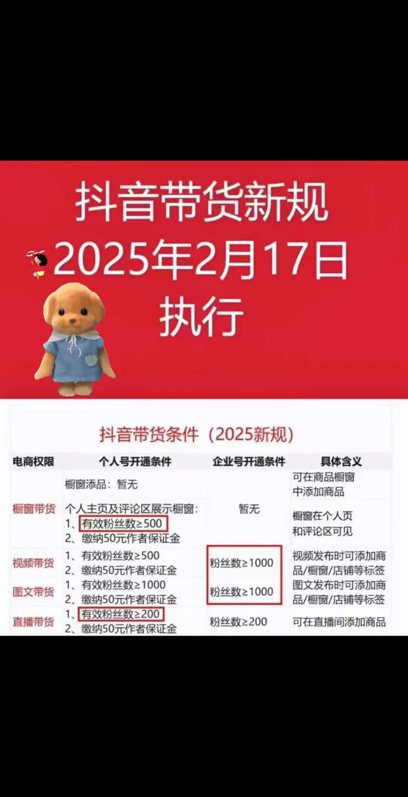 利他账号搭建技巧_抖音快速涨粉方法_抖音有效粉怎么快速增加