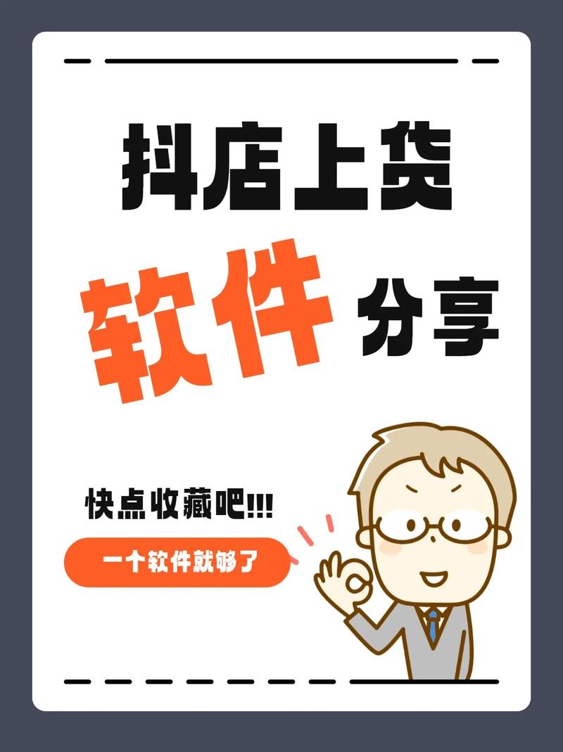 抖音人气业务_抖音推荐软件下载_抖音热门软件推荐