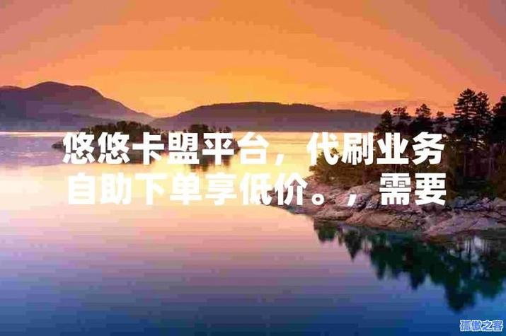 当前游戏卡盟货源站全网最低价_2025年最稳定卡盟平台_卡盟平台qq业务