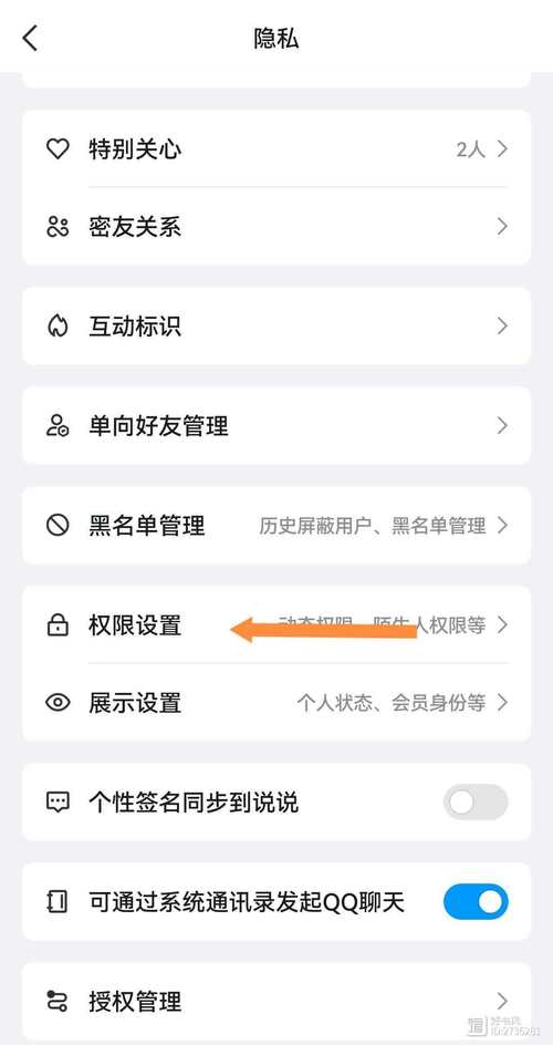 6QQ祛水印_卡盟平台qq业务_去除照片水印工具