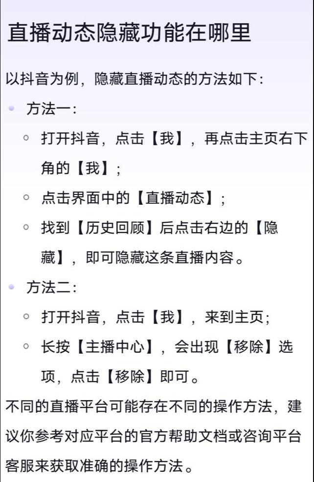 抖音隐身在线设置步骤_如何在抖音上隐身在线_抖音怎么隐身让别人看不到你在线