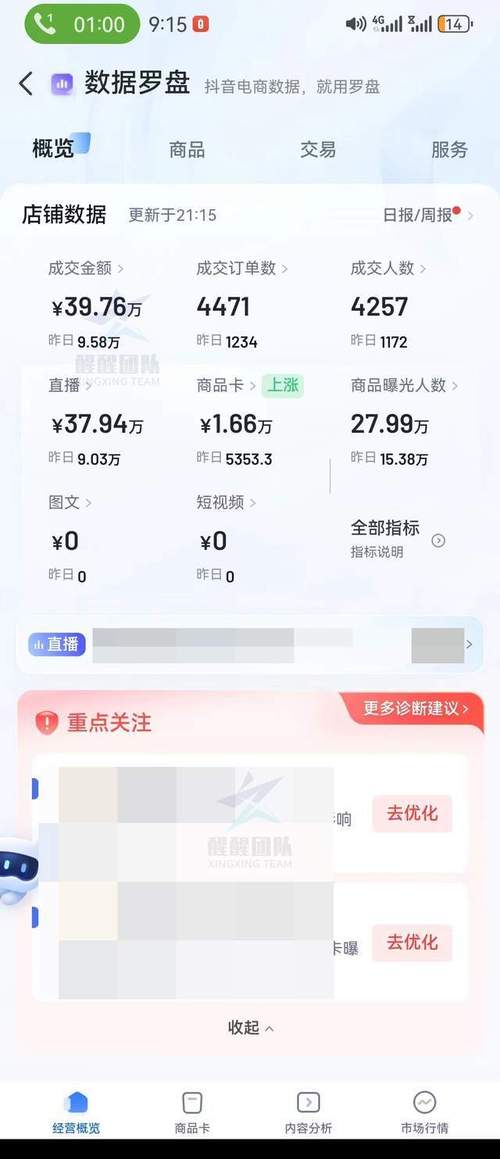 快手自助推广平台操作_抖音24小时免费下单平台使用指南_快手业务24小时在线低价