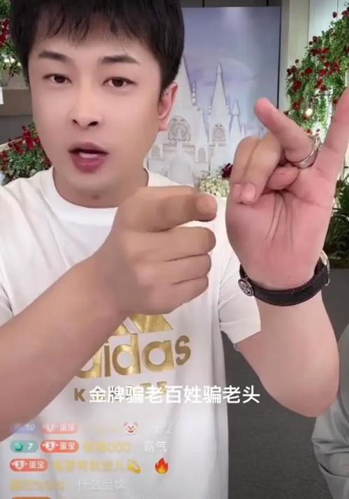 快手买站便宜100个_辛巴炮轰快手 直播间剧本造假 快手情感主播乱象