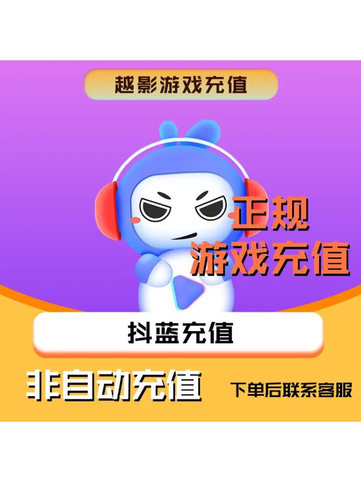 直播间抖币充值方法_抖币充值入口_抖音1:1充值