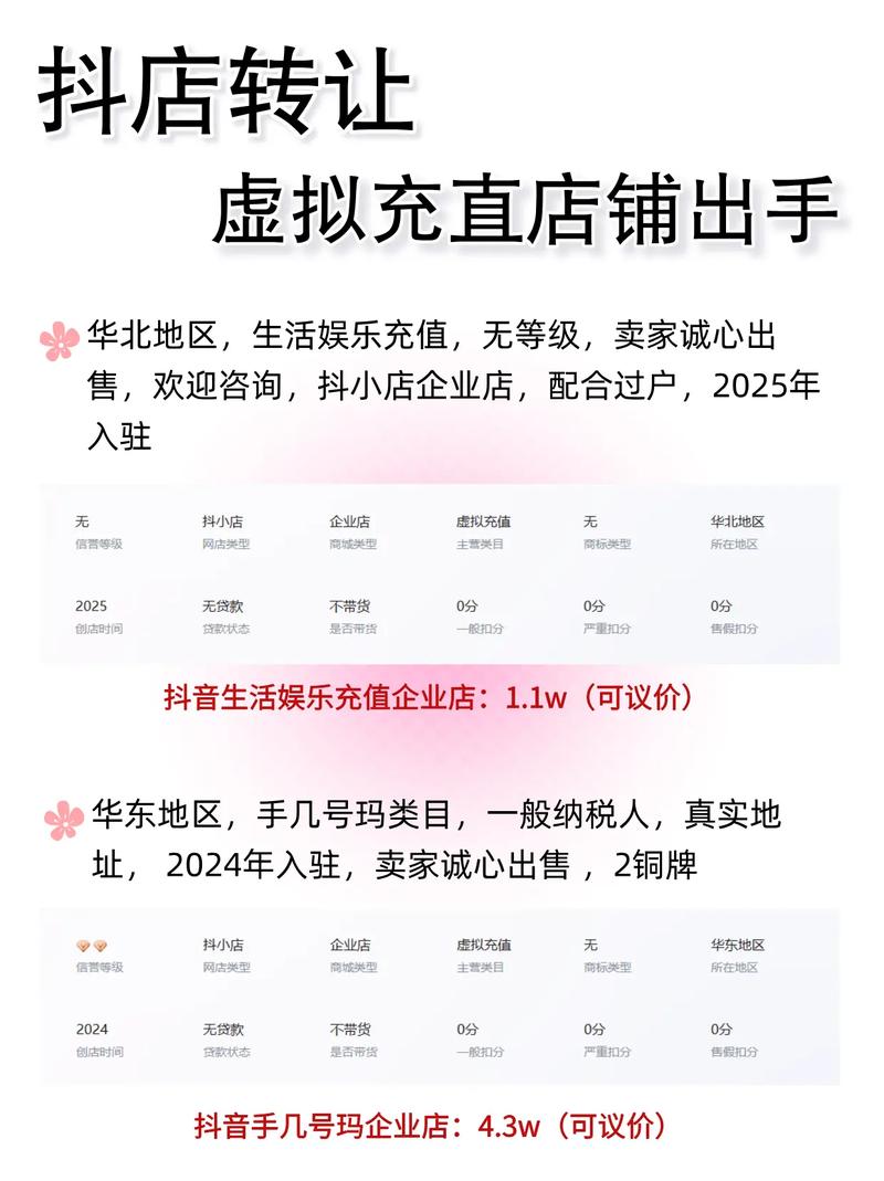 抖音1:1充值_抖音充值哪里便宜_微信充值抖音