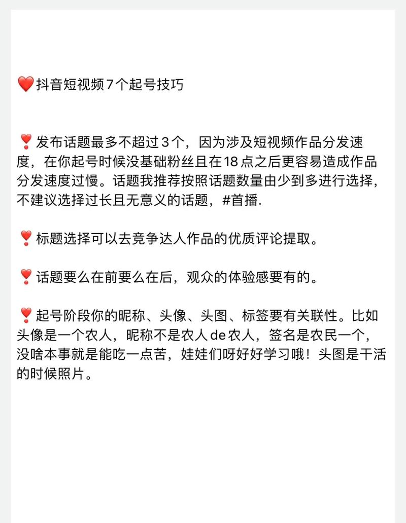 视频号运营技巧_如何申请视频号_微信爆款文章在哪里看