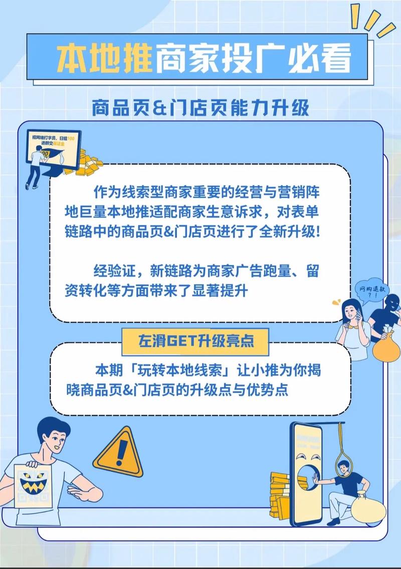 抖音怎么涨粉丝涨得快些呀_线索型商家抖音运营_高客单价产品抖音转化策略