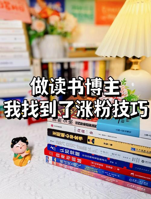 小红书涨粉可以赚钱吗_小红书读书博主涨粉慢_小红书写作技巧提升