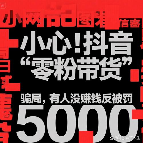 抖音粉下单_抖音刷粉黑产_刷粉可靠吗