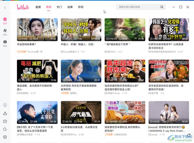 哔哩哔哩怎么设置视频自动播放_抖音怎么设置自动播放下一个视频_哔哩哔哩视频自动连播设置方法