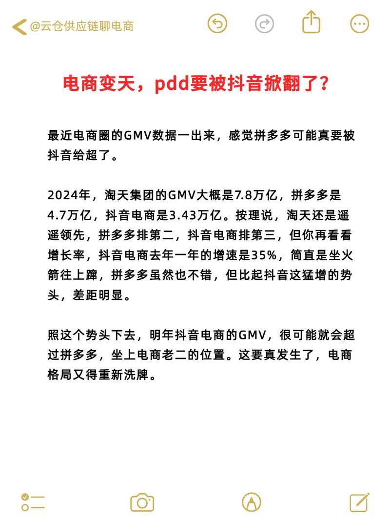 抖音有效粉丝500怎么弄_抖音个人号电商权限调整_有效粉丝量500开通商品推广