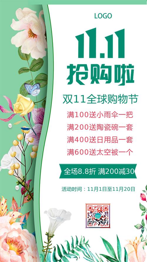 双11购物狂欢节_网红助手24小时免费下单_网红带货产品质量问题