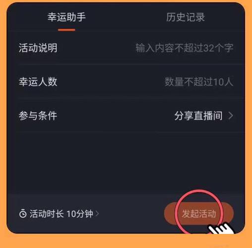 快手app手机版直播教程_快手app手机版下载_快手24小时