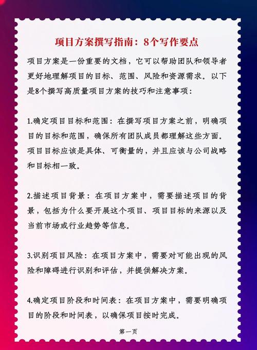 打造高粘性粉丝群体_提升内容爆款概率_抖音怎么涨粉丝最快最有效方法