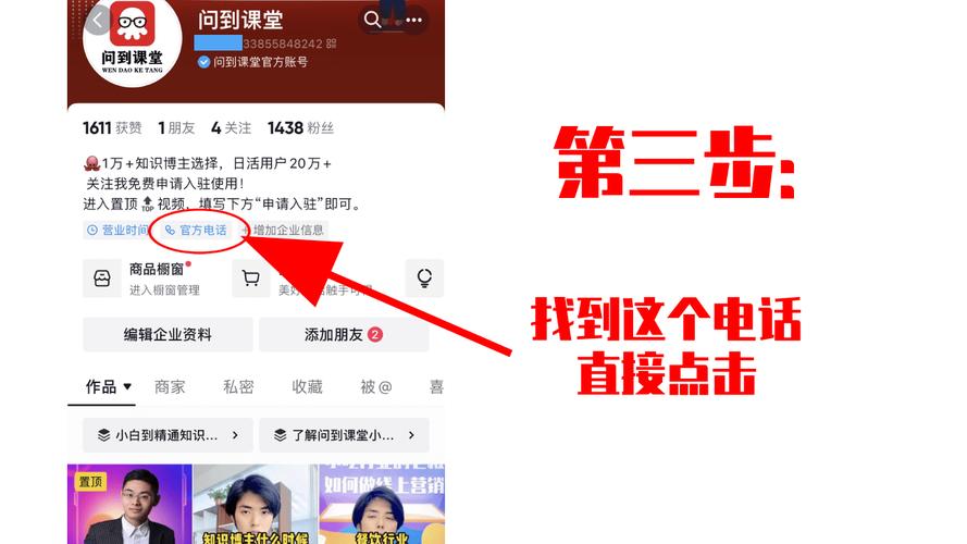 抖音24小时自助服务平台_24小时人工服务_抖音客服电话