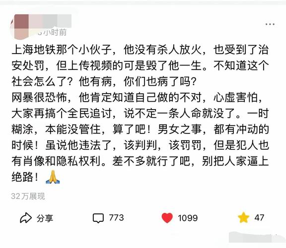 悬赏寻找救命恩人系列视频 处置禁言 清除违规粉丝_抖音一元100个赞
