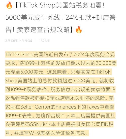 真实运营的TK平台_TK跨境电商平台骗局_tk买粉交易平台