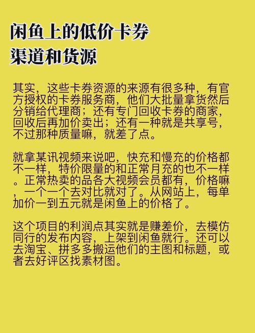 找到全网最低价商品技巧_dy24小时下单平台便宜_利用低价平台省钱