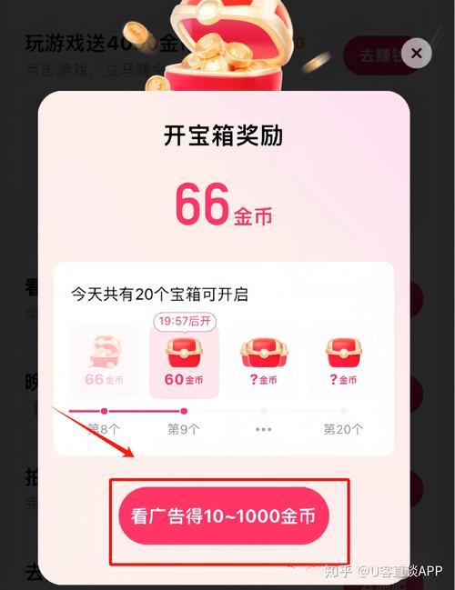 扫码领红包瓜分金币_快手极速版国庆分100亿金币活动_快手1元100赞